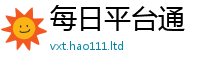 2025新奥天天开好彩开奖结果用2025新奥天天开好彩新奥彩免费版
